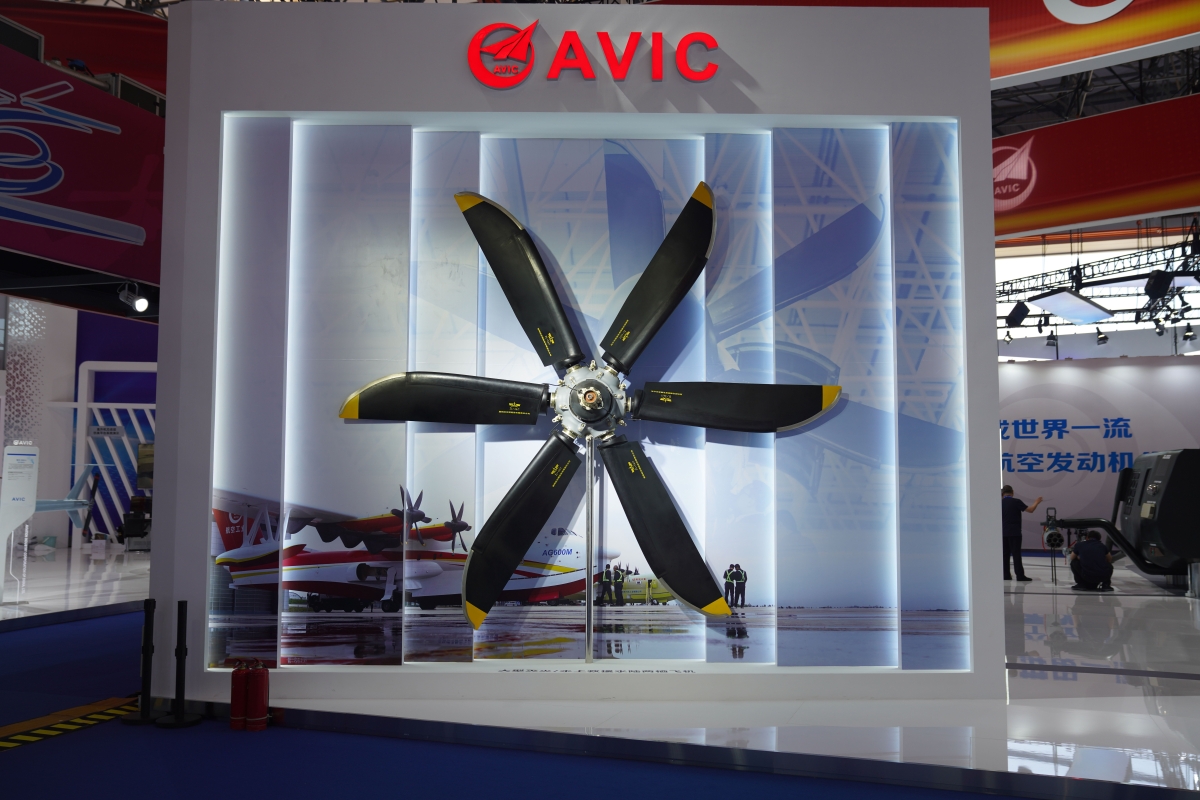 水陆两栖飞机AG600螺旋桨